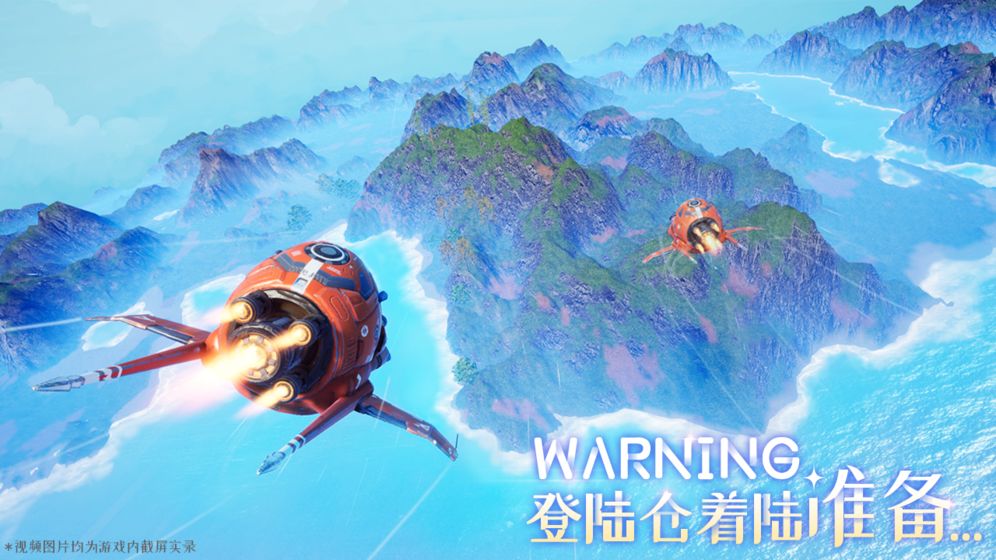 我们的星球手游(Cyber Future Crime)