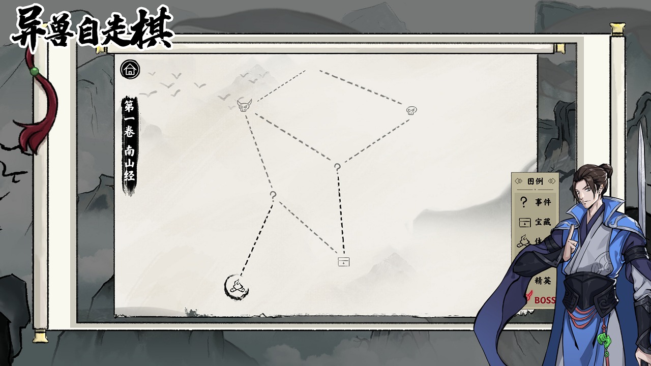 异兽自走棋手游 1.1.42安卓版