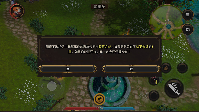命运重生最新版(FATE Reawakened) 1.0.7中文版