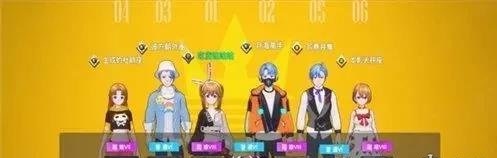 梦想养成计划九游版