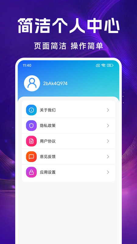 全民唱K免费唱