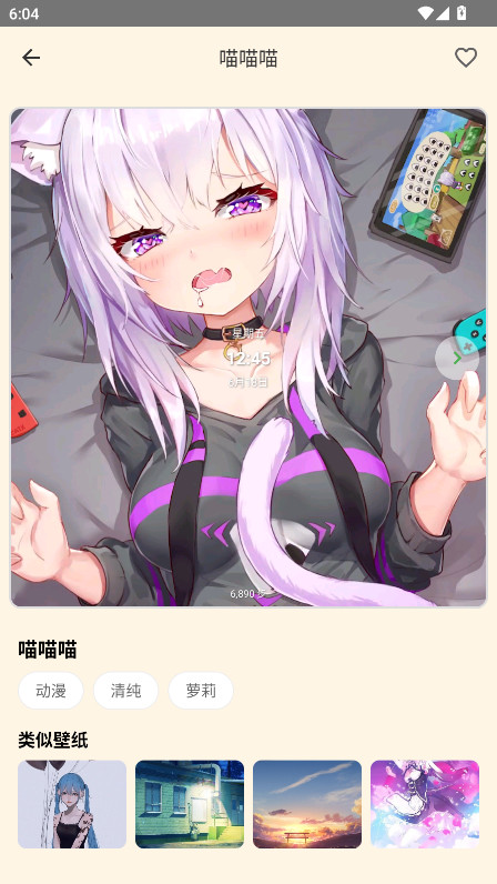 多多表盘app最新版 1.1安卓版