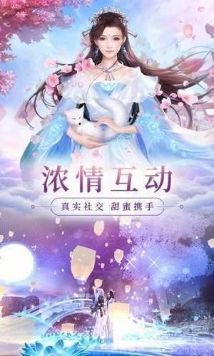 妖神姬红包版完整版