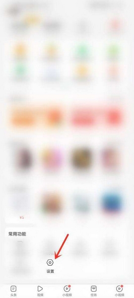 怎么绑定支付宝账号1