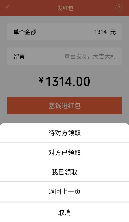 好截图2去水印破解版 好截图2去水印破解版