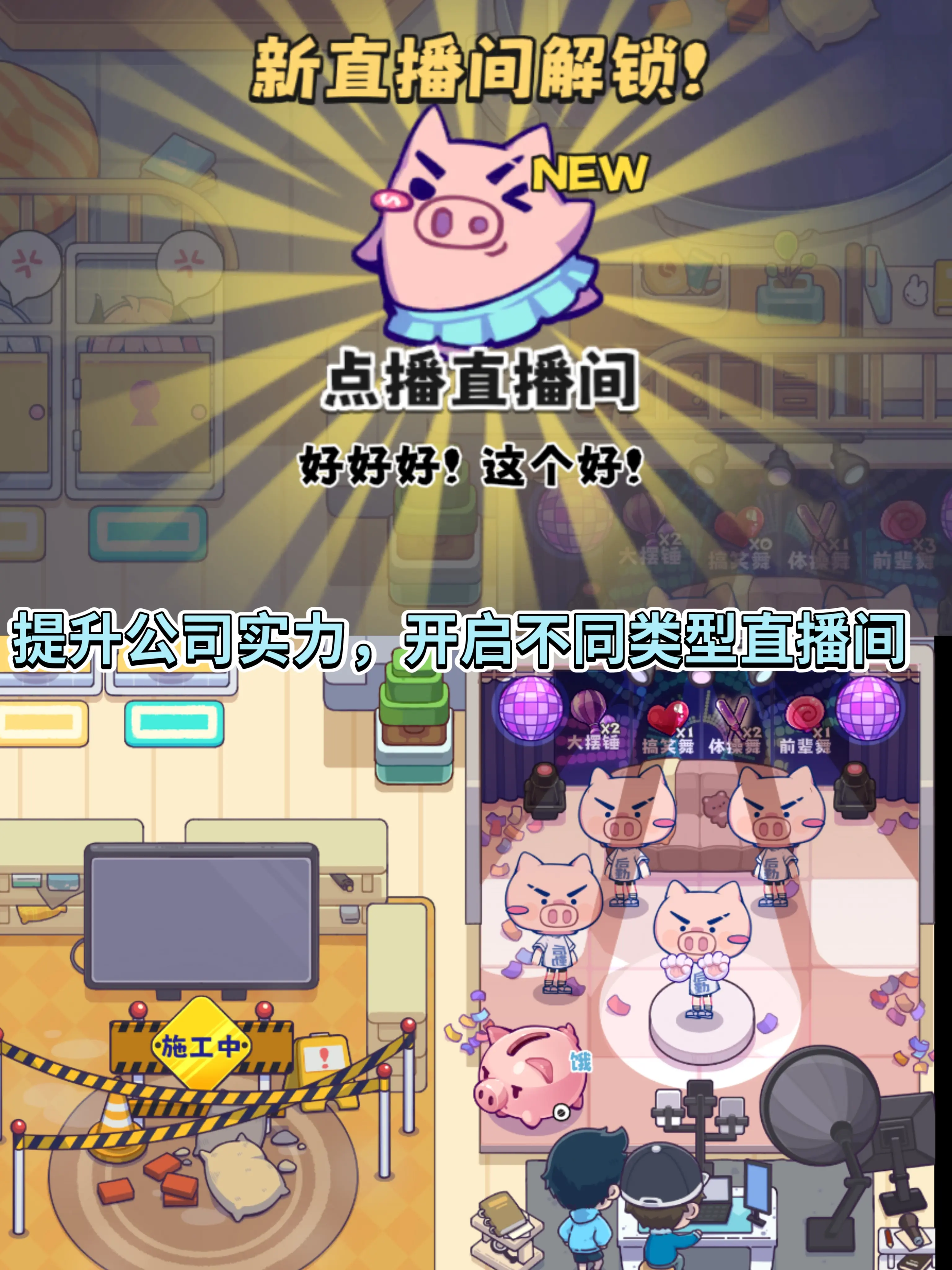 江南第一主播公司最新版本