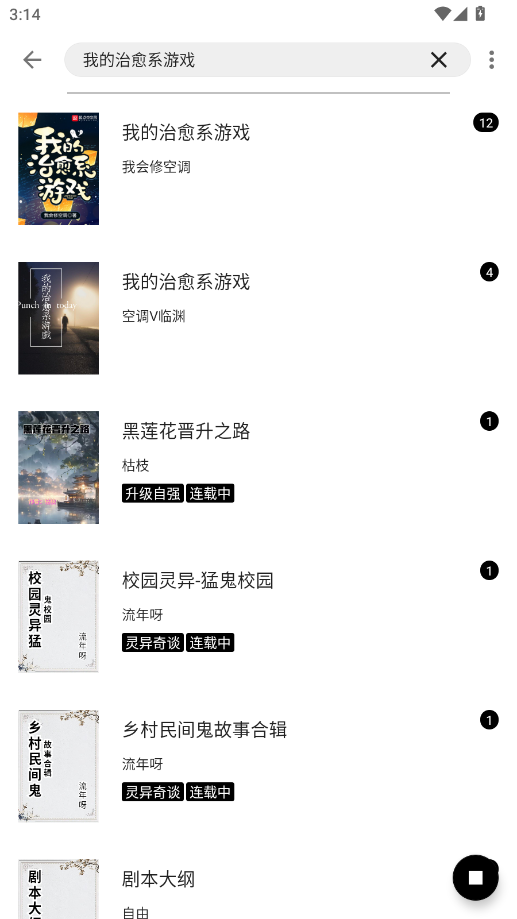 云上书阁 1.1.0安卓版