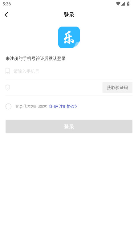 乐文屋小说 1.9.9安卓版
