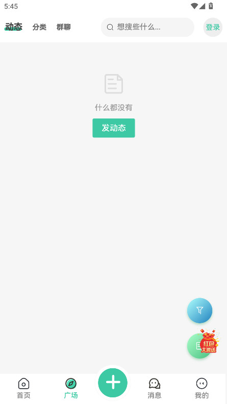 雪莲社区官方版 2.0.4安卓版
