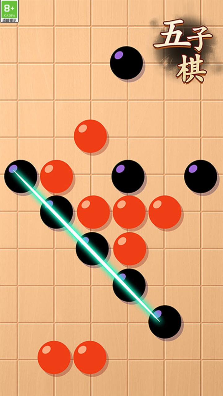 五子棋高手 五子棋高手