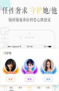 缤果交友