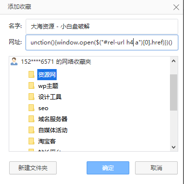 常见问题2