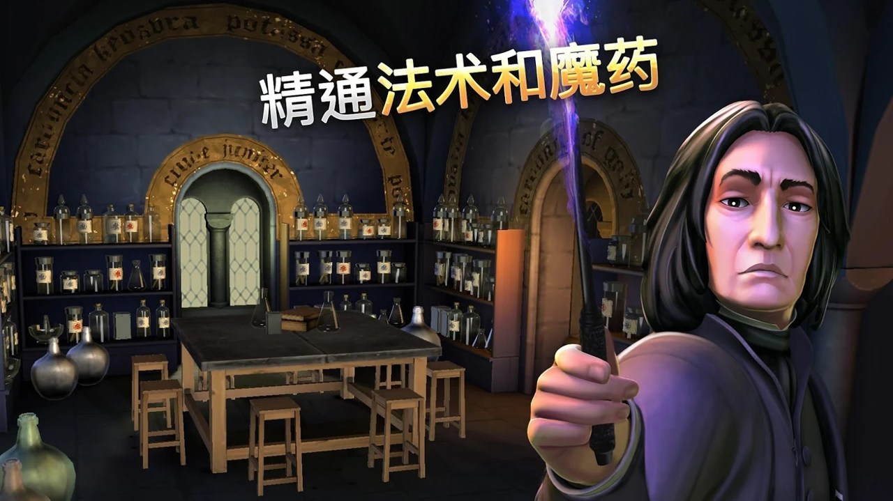 哈利波特中文版(Harry Potter)