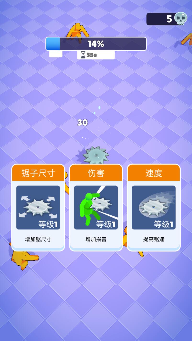 电锯大战僵尸小游戏 1.0.5安卓版
