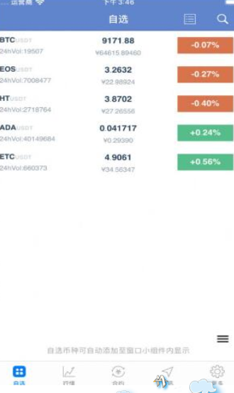 博览共享app下载最新版-博览共享APP下载