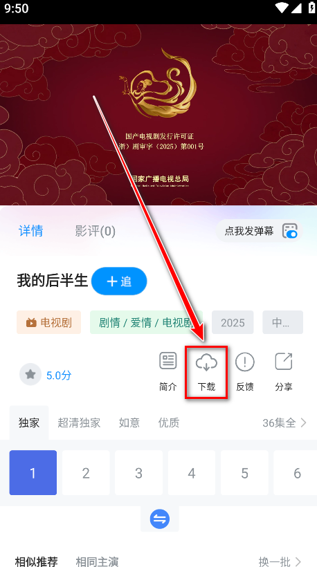 蓝鹰快看官方版 蓝鹰快看官方版