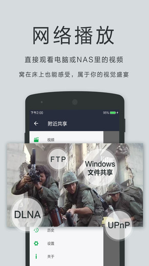 OPlayer Pro 付费专业版