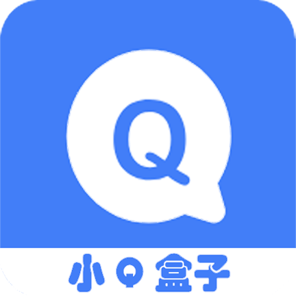小Q盒子app最新版 1.4.9安卓版