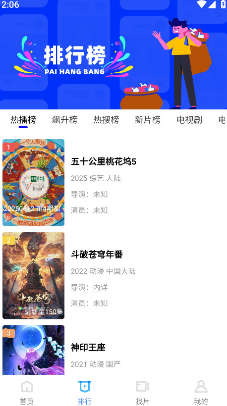 虾皮视频2026最新版本 3.7.0安卓版