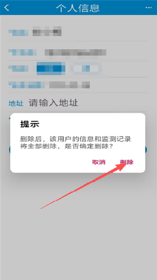 旭宏健康