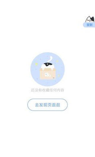 坏坏猫搜索官方下载