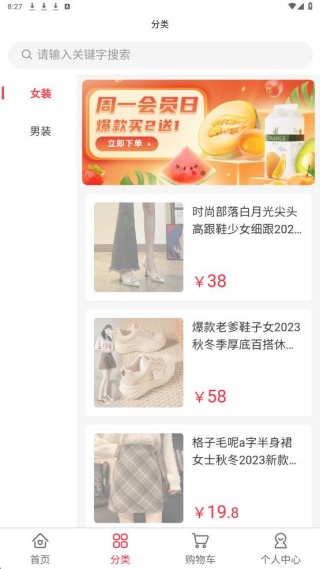易启向干