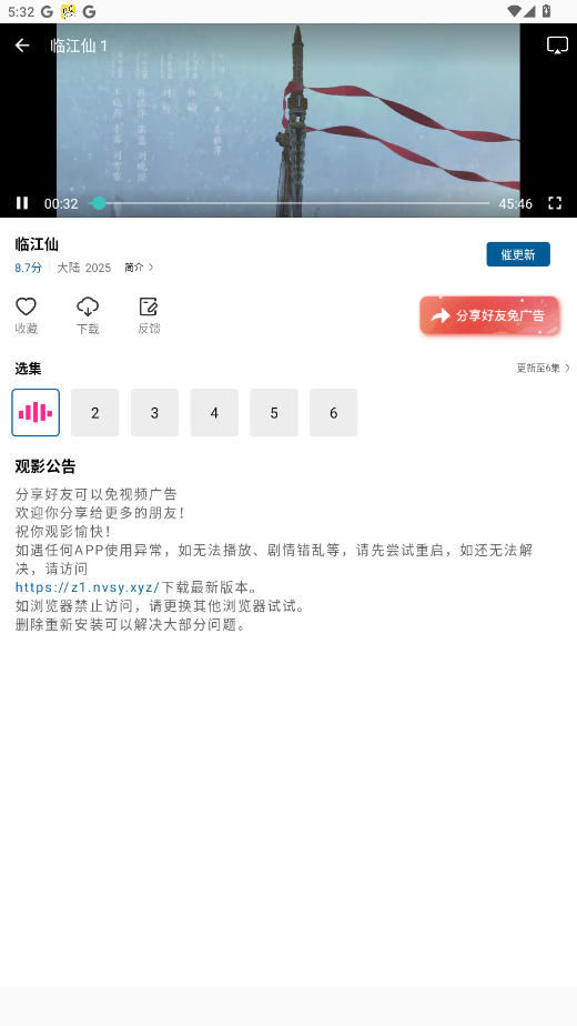 呱呱视频官方版 1.0.1手机版
