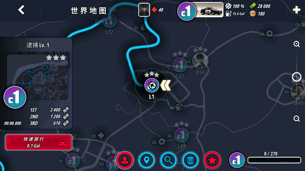 OWRC警察追逐模拟器最新版 1.0015安卓版