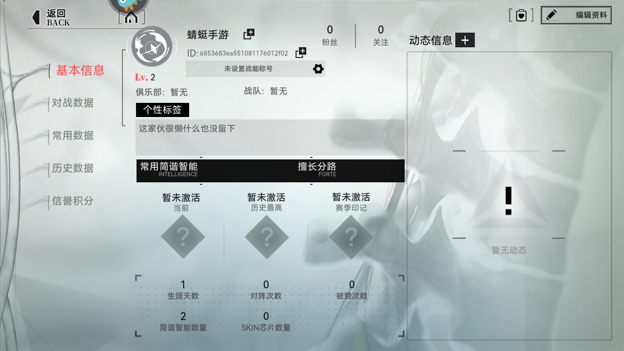 重构阿塔提斯最新版 5.0.0安卓版
