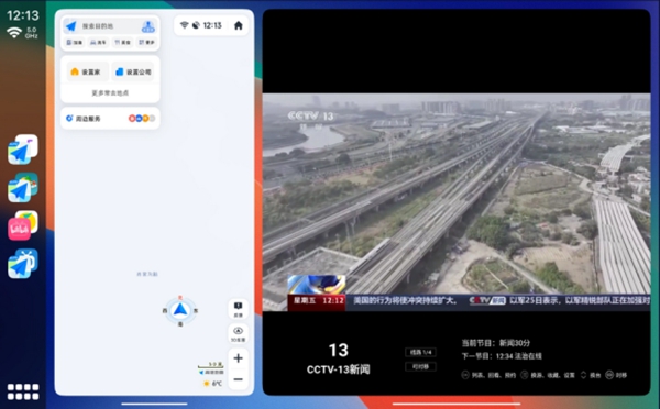 Car Launcher Pro车机桌面高级解锁版