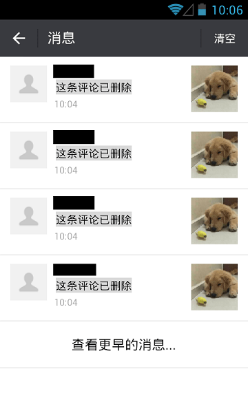 微x模块支持微信8.09(WeXposed)