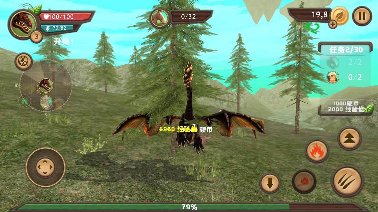 龙族模拟器最新版(Dragon Sim) 202中文版