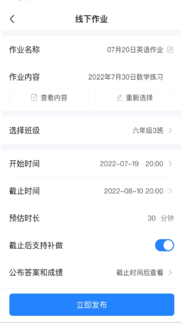 一教一学app官方版 10.4.36.2376最新版