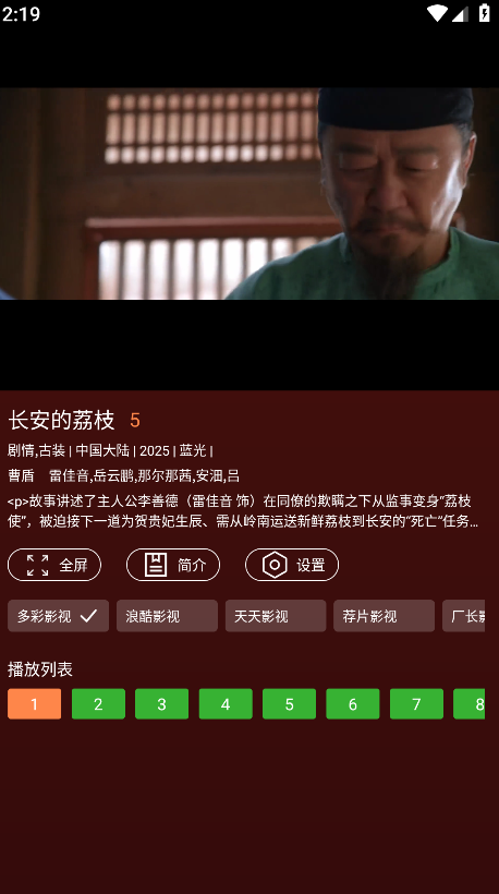野火视频最新版本