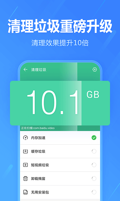 2345手机助手游戏大厅