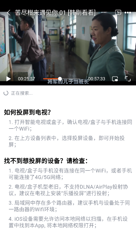 番喜视频追剧app官方最新版本 番喜视频追剧app官方最新版本