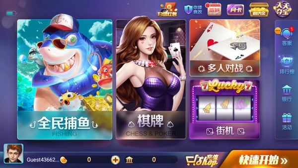 850豪华版官方正版最新版