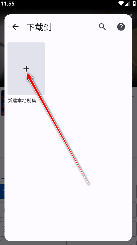 繁花影视app最新版