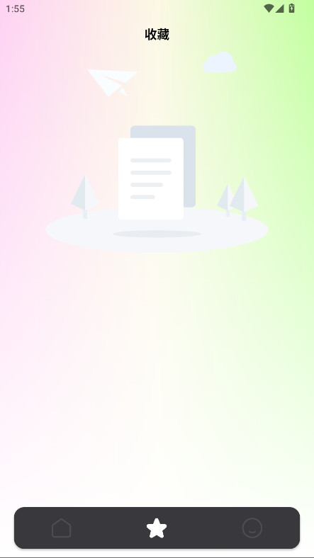 刀锋工具箱app最新版 1.0.5安卓版