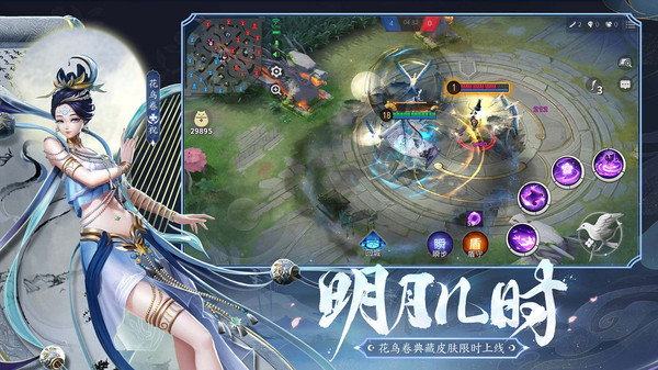 决战平安京正版