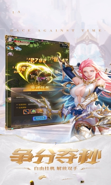 王者乾坤之三国美人录