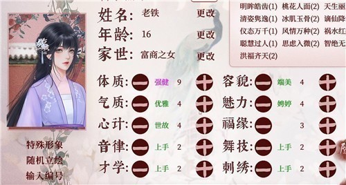深宫曲2022经典版