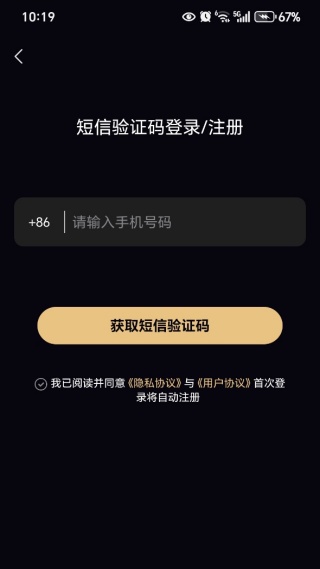 轻轻公园