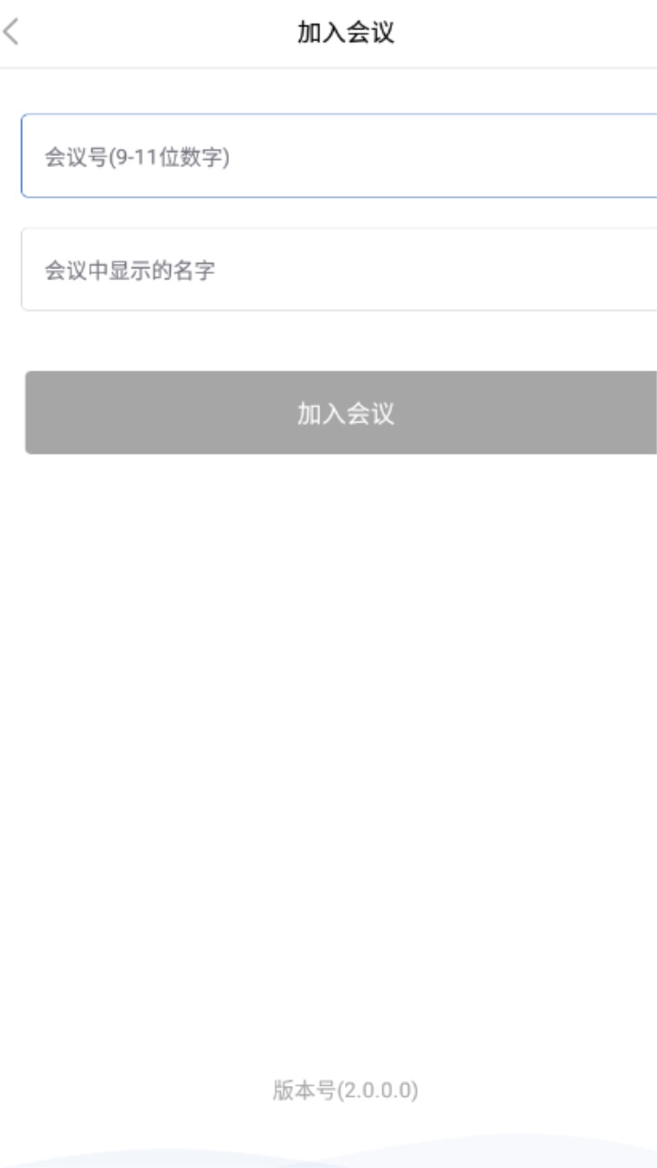 医百互动app官方版 2.0.0.0手机客户端