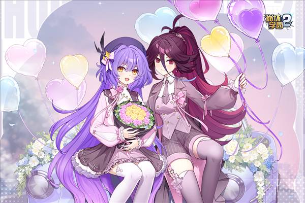 崩坏学园2最新版2026