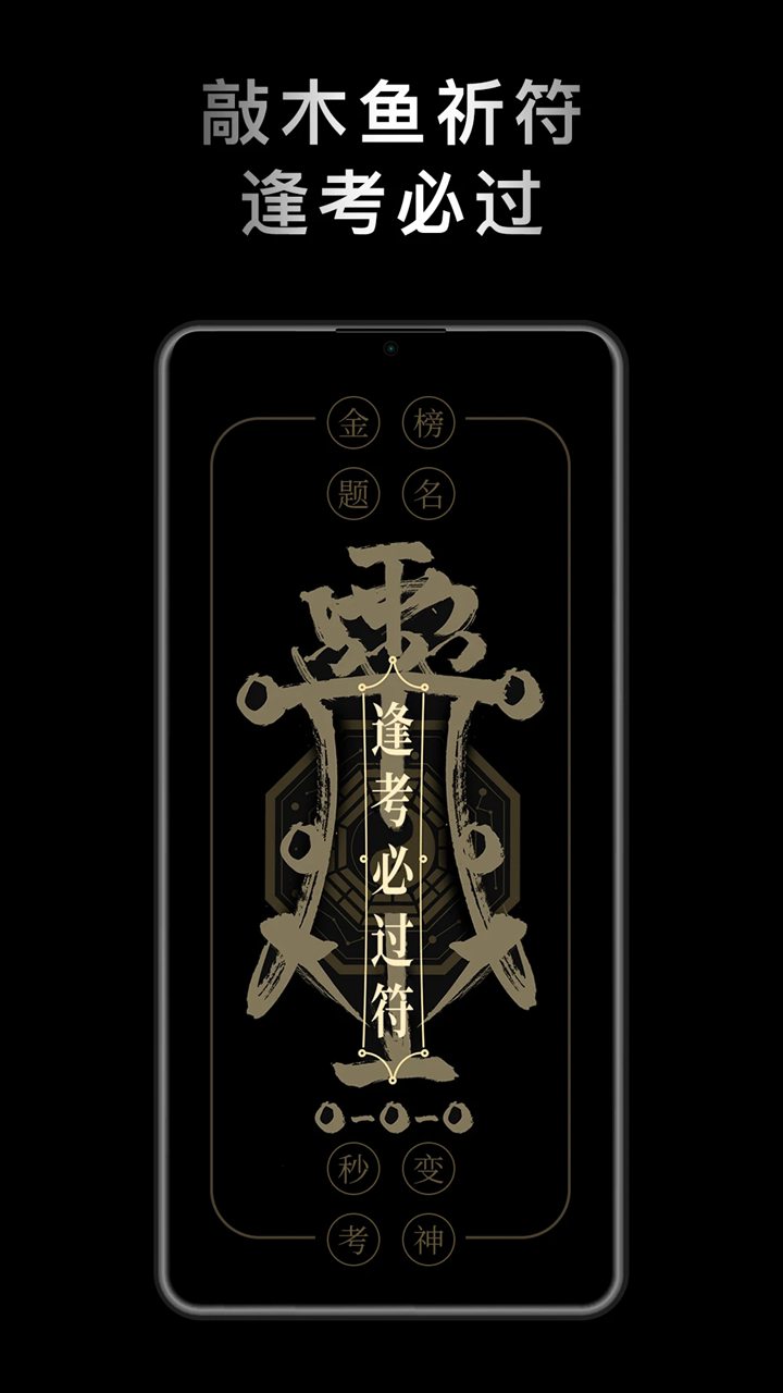 小鲜木鱼最新版 1.0.6安卓版
