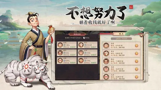 我是大东家安卓版下载-我是大东家安卓版最新版下载