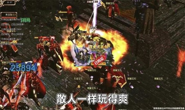 原始奇迹之天使降临手游官方版 1.1.187安卓版