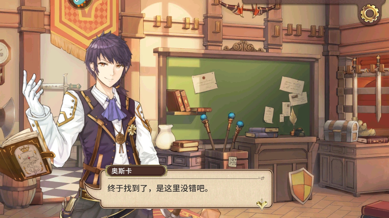 匠屋异闻录最新版 1.2.0安卓版