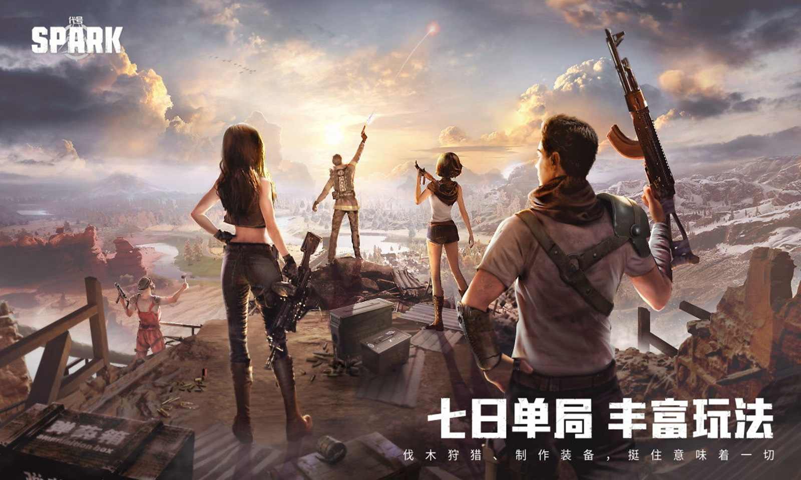 代号spark国际服最新版(Mission EVO) 1.26安卓版